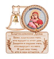 МАГНИТ КОЛОКОЛ " ВЛАДИМИРСКАЯ" во Козловке