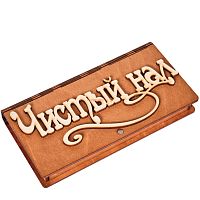 Купюрница "Чистый нал" во Козловке
